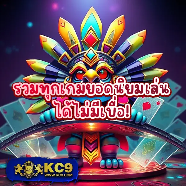 3kออโต้ เกมสล็อตแตกง่าย ระบบออโต้ อันดับ 1