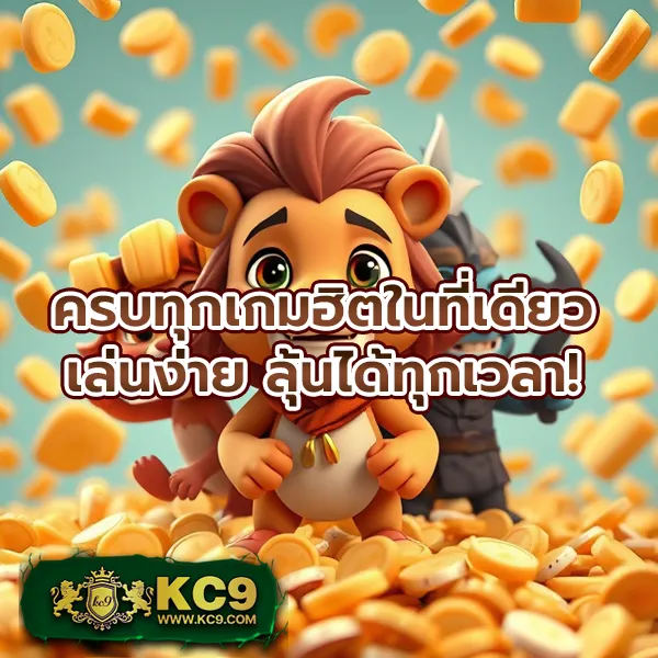 "G2GBK8: เล่นเกมออนไลน์และรับโบนัสพิเศษทันที"