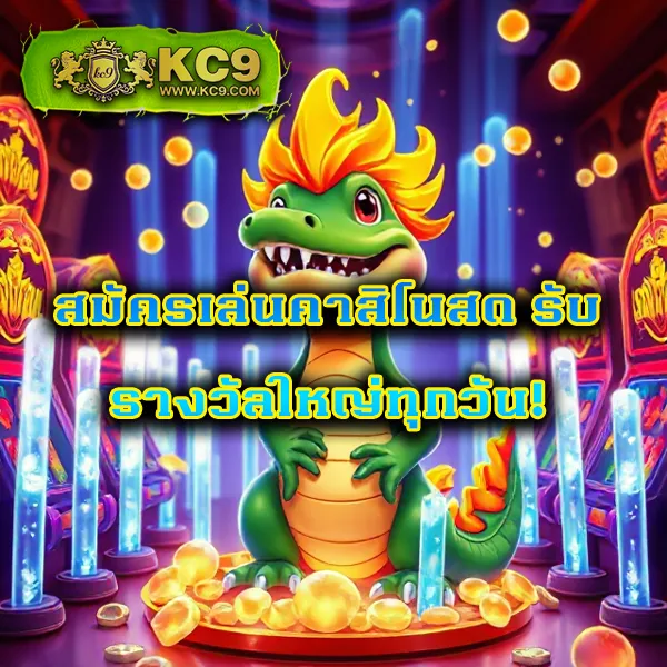 Cat888 Win เข้าสู่ระบบ | เริ่มประสบการณ์เกมออนไลน์ของคุณตอนนี้