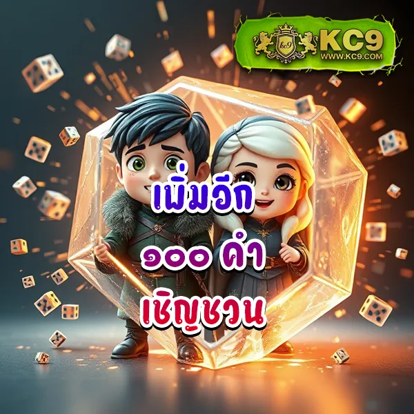 Grand Lisboa สล็อต: แพลตฟอร์มเกมสล็อตออนไลน์สุดพรีเมียม