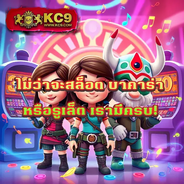 238-slot แพลตฟอร์มสล็อตออนไลน์อันดับ 1