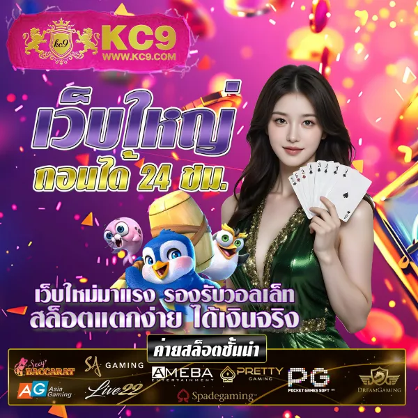 4x4bet-123 เว็บพนันออนไลน์ มั่นคง ปลอดภัย