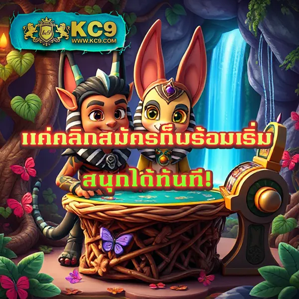 Free Spin โบนัสพิเศษ หมุนฟรี ลุ้นแจ็คพอตใหญ่