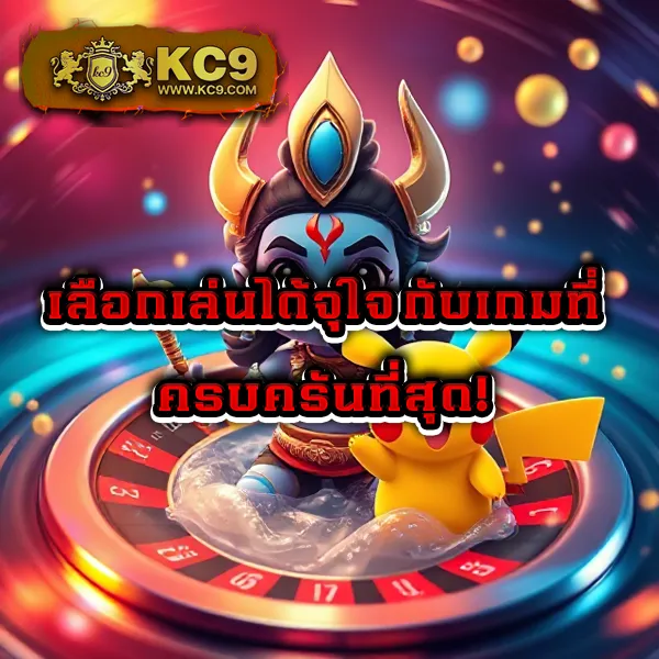 Cafe444 สล็อต - แหล่งรวมเกมสล็อตแตกง่าย โบนัสจัดเต็ม