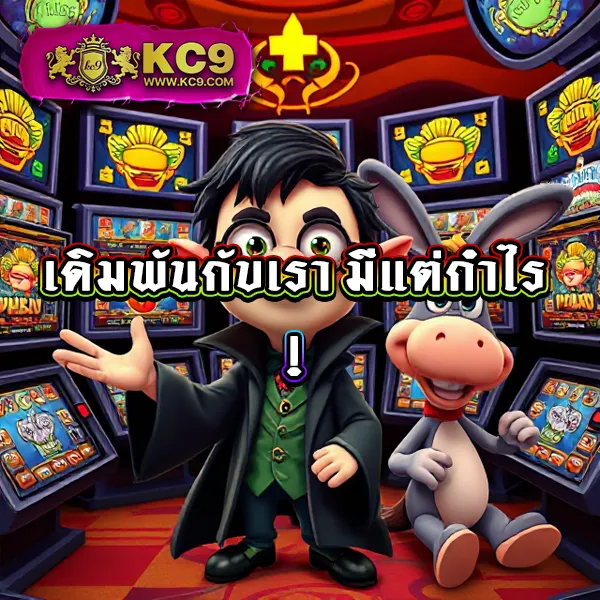 365b ศูนย์รวมเกมพนันออนไลน์ที่ดีที่สุด