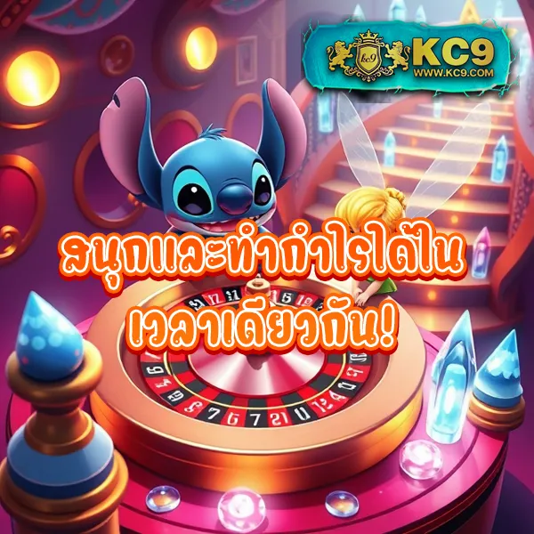 KO888: แพลตฟอร์มเดิมพันออนไลน์ครบวงจร