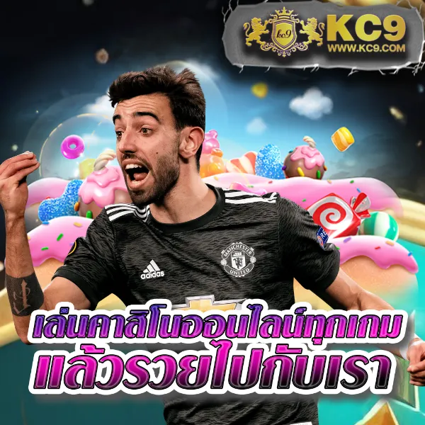 Betflik Mega - เว็บตรงสล็อตและคาสิโนออนไลน์ครบวงจร