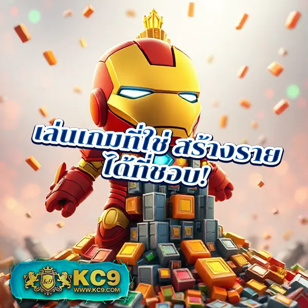 365kup เว็บตรงพนันออนไลน์ มั่นคง ปลอดภัย