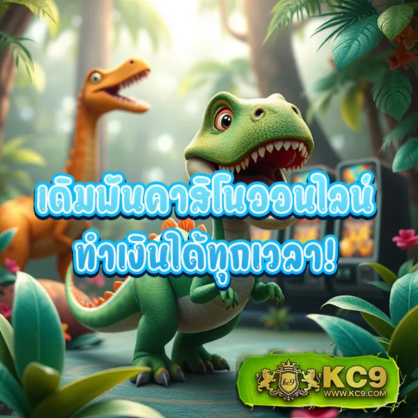 Big-666 สล็อต – เกมสล็อตออนไลน์ที่ได้รับความนิยมสูงสุด