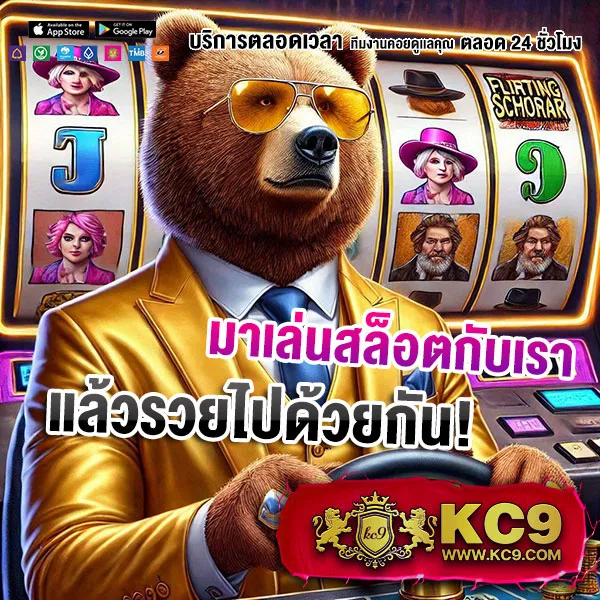 Betflixoriginal: เกมสล็อตและคาสิโนออนไลน์ที่คุณไม่ควรพลาด