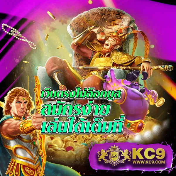 Dookeela | เกมคาสิโนและสล็อตที่ดีที่สุด