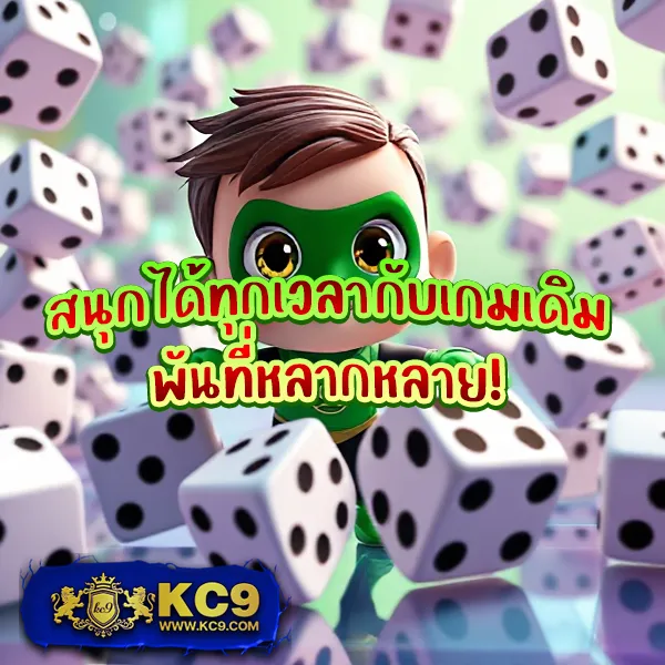 Copo168 | เกมคาสิโนออนไลน์และเดิมพันกีฬาครบวงจร