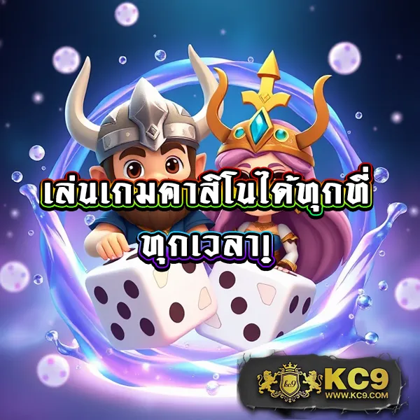 Asia999 ทางเข้า - เว็บสล็อตออนไลน์และคาสิโนครบวงจร