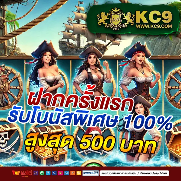 KTV1Bet Slot: แหล่งรวมเกมสล็อตออนไลน์ที่ดีที่สุด