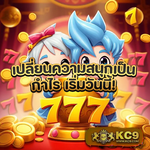 Gสล็อต888: เกมสล็อตออนไลน์ที่คุณวางใจ