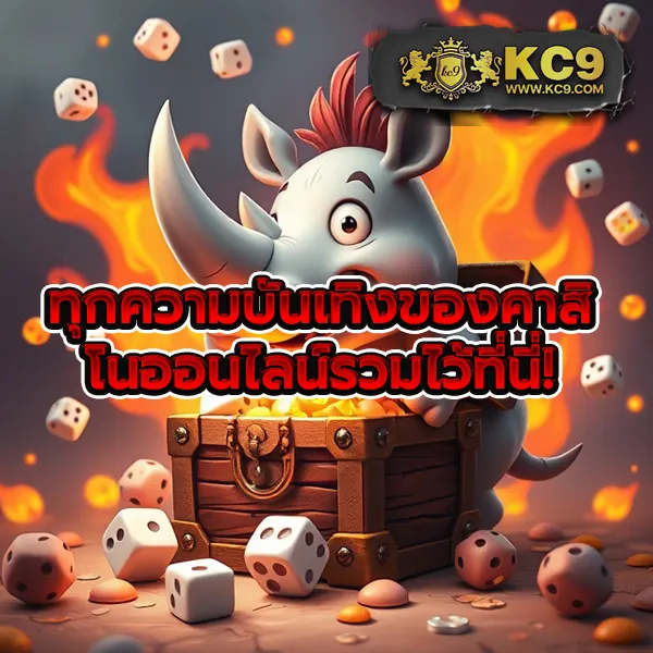 EDMX168 – เกมสล็อตออนไลน์ที่ให้รางวัลใหญ่