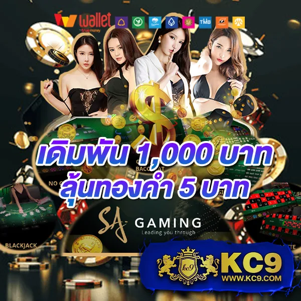 Betflik928 - สนุกกับเกมสล็อตและคาสิโนออนไลน์ทุกเวลา