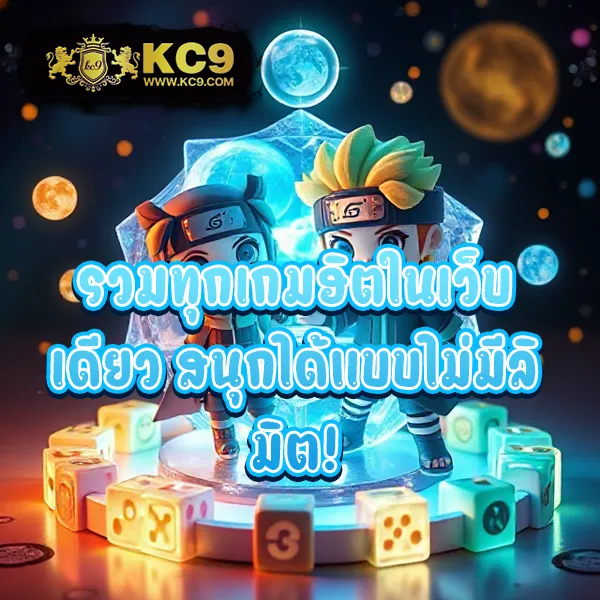 Boin - แพลตฟอร์มเกมออนไลน์และสล็อตครบวงจร