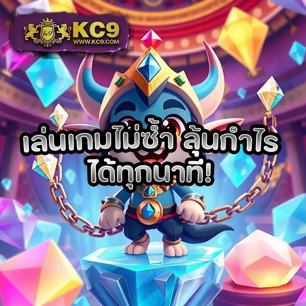 Joker สล็อต 666: แพลตฟอร์มเกมสล็อตออนไลน์ที่ปลอดภัย