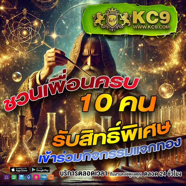 HubPGSlot: เล่นเกมสล็อตออนไลน์ที่ดีที่สุดจาก PG Slot