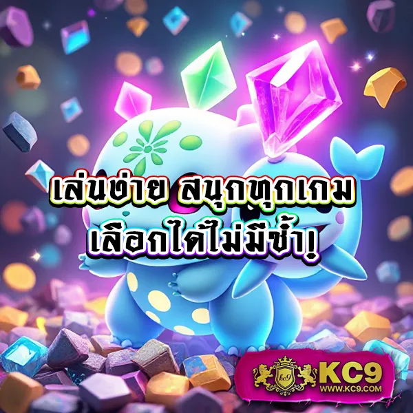 BMB168 - เว็บเดิมพันออนไลน์ครบวงจร