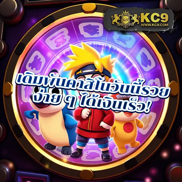 E19 สล็อต – เกมสล็อตออนไลน์ที่มาพร้อมโบนัสและรางวัลใหญ่