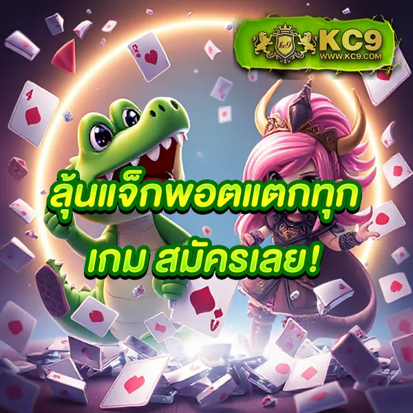 Hilo198: เว็บเกมออนไลน์ที่คุณวางใจ