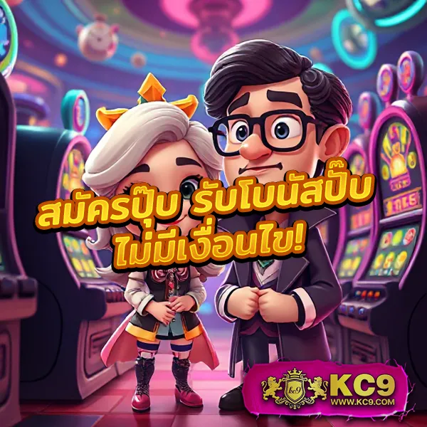 AMB978 - แพลตฟอร์มเกมสล็อตยอดนิยม แจ็คพอตแตกหนัก