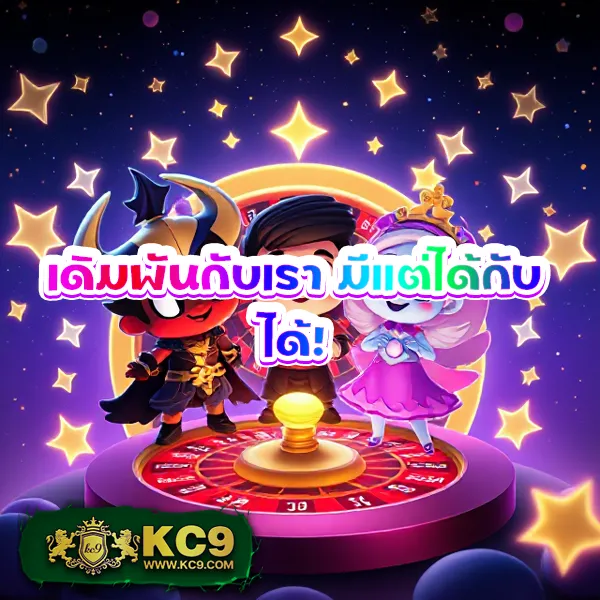 AMB44 King - เว็บสล็อตมาแรง แจ็คพอตแตกบ่อย