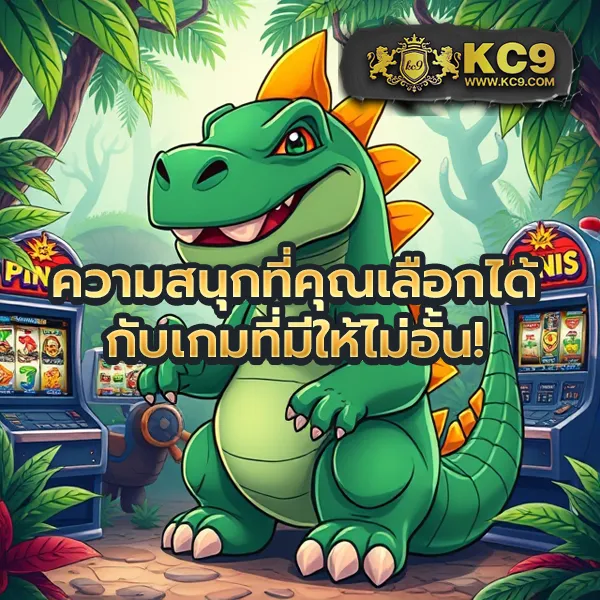 BK8: เกมสล็อตออนไลน์และคาสิโนที่คุณไม่ควรพลาด