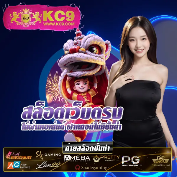 777THA Slot - สล็อตแตกบ่อย โบนัสเยอะ