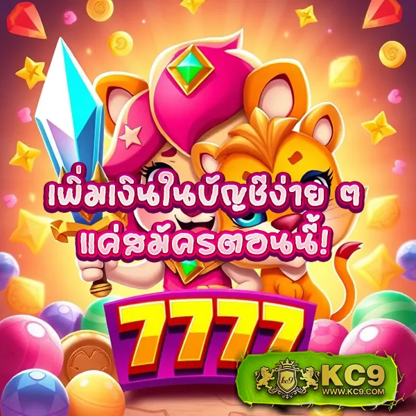 L86.com เว็บเดิมพันออนไลน์ ครบวงจรทุกเกมยอดนิยม