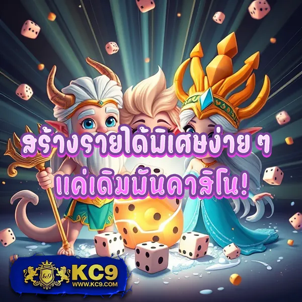 Fortune OX เกมสล็อตยอดฮิต โบนัสแตกง่าย ได้เงินจริง