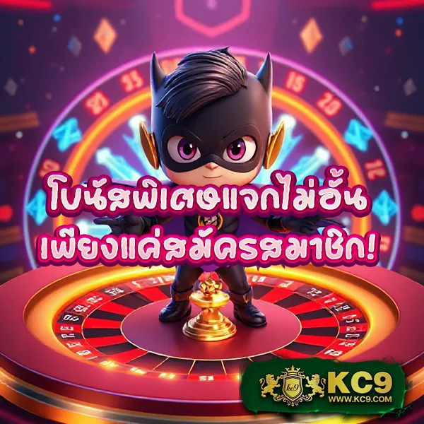 Hubjoker888: เล่นเกมคาสิโนและสล็อตชั้นนำ