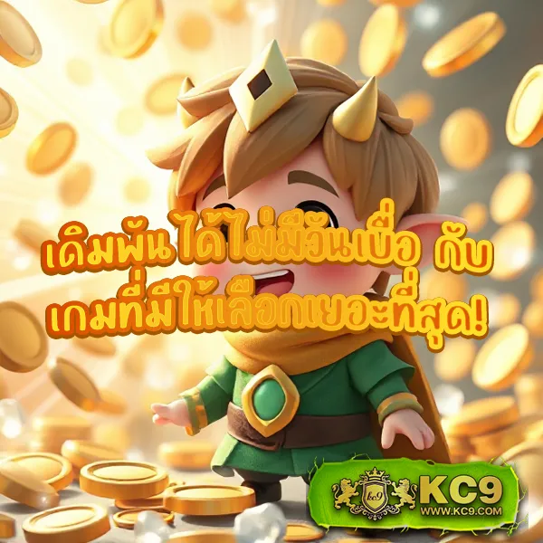 "Galaxy Auto Wallet: ฝาก-ถอนอัตโนมัติสะดวกและรวดเร็ว"