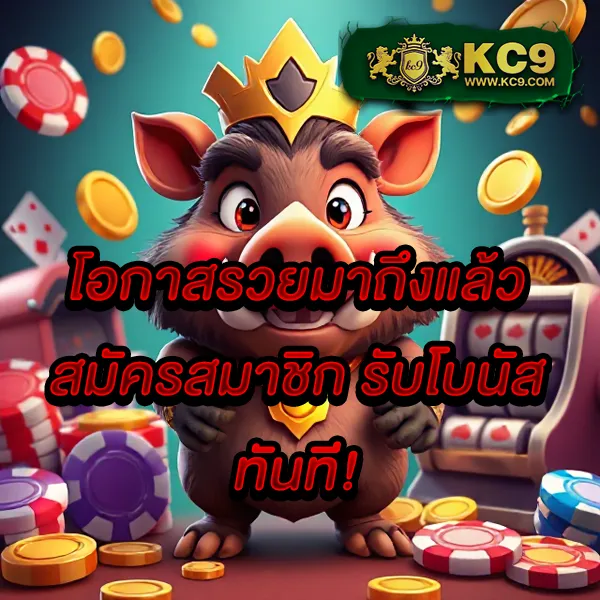 Apollo Slot PG - เว็บสล็อตมาแรงจากค่าย PG โบนัสจัดเต็ม