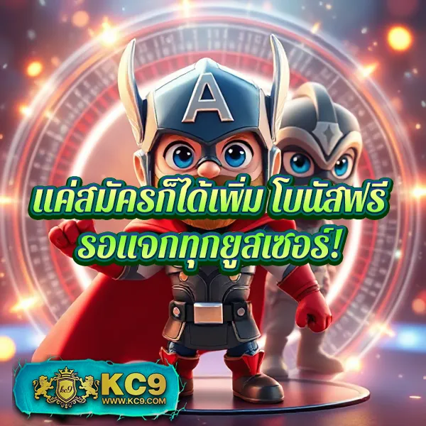 Hot Slot: เว็บเกมสล็อตออนไลน์ที่ดีที่สุด