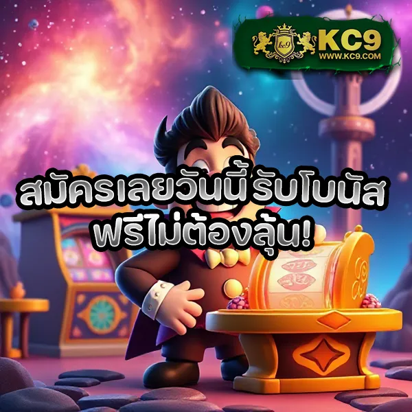 Betflik เครดิตฟรี 50 - โปรโมชั่นพิเศษสำหรับสมาชิกใหม่