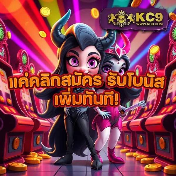 Betflik Mega | ศูนย์รวมเกมสล็อตและคาสิโนยอดนิยม