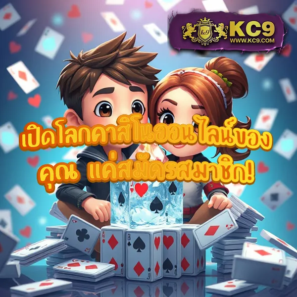 10 รับ 100 ฝากน้อย ได้เยอะ เล่นได้ทุกเกม