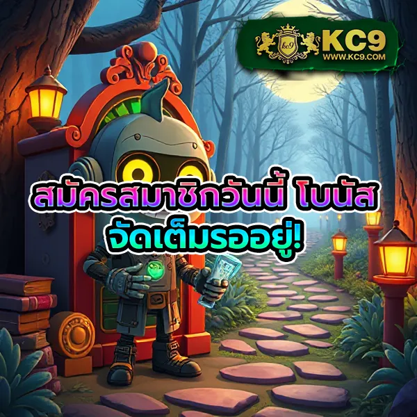 EDM88 – ลุ้นโชคกับเกมสล็อตออนไลน์ที่ให้รางวัลสูงสุด