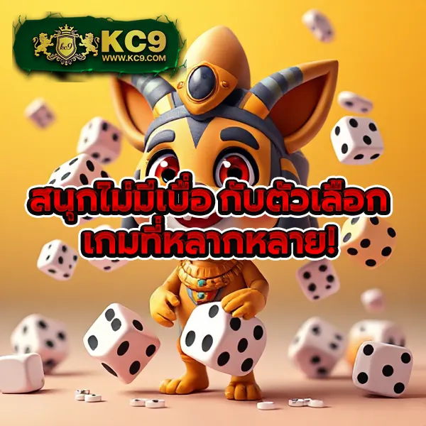 เล่นสล็อตกับ AK69NOW เว็บตรง ฝาก-ถอนง่าย ไม่มีขั้นต่ำ