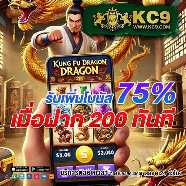 AK88KING - เว็บสล็อตมาแรง สร้างกำไรได้จริง