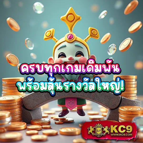 AutoBet168 - เว็บสล็อตมาแรง โบนัสจัดเต็มทุกเกม