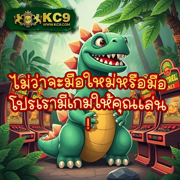 KTV Slot: แพลตฟอร์มเกมสล็อตที่ตอบโจทย์ทุกไลฟ์สไตล์