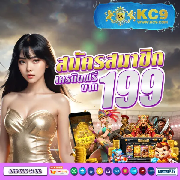 35pg เกมสล็อต PG เว็บตรง เล่นง่าย ได้เงินจริง