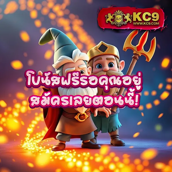 KingKongXO PG: เกมสล็อตค่าย PG สำหรับทุกคน