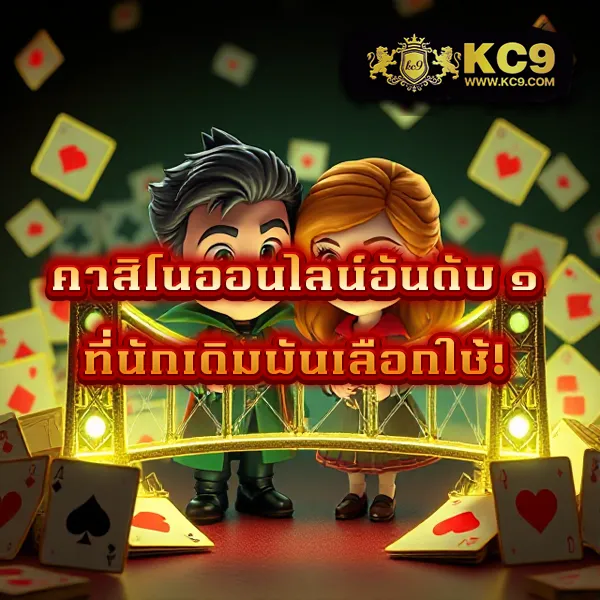 AK88BET - ศูนย์รวมเกมสล็อตและคาสิโน โบนัสจัดเต็ม