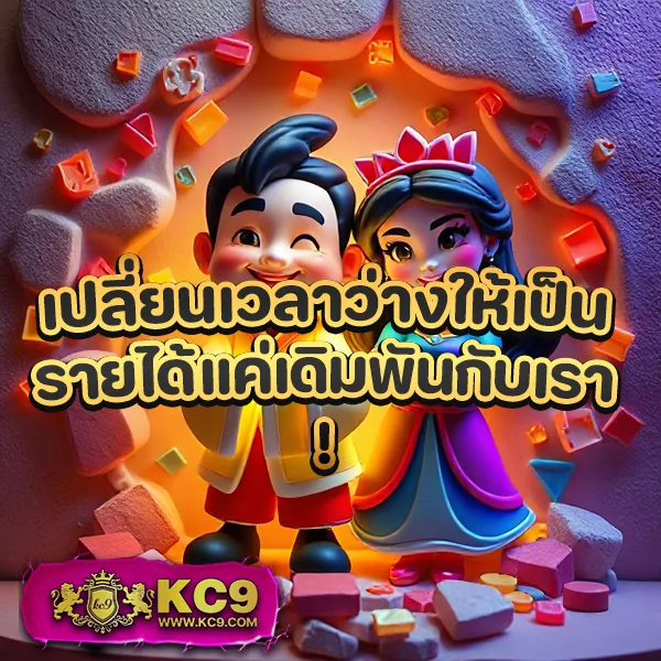 G1G2Max | แพลตฟอร์มเดิมพันที่ปลอดภัยและเชื่อถือได้