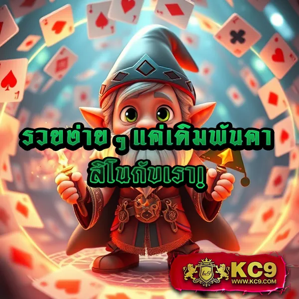 EzyBet168 – เกมสล็อตออนไลน์ที่ให้รางวัลสูง